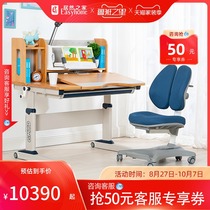 Guangmingyuandi childrens learning table and chair home liftable set Winner V series