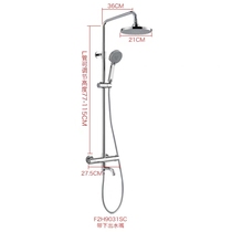 Faensa bathroom shower thermostatic shower F2H9031