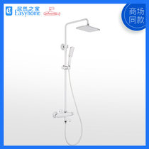 Submarine Shower Body full copper liftable porcelain gold shower shower set hot and cold water shower