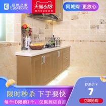Romario tile - European style