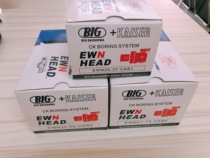 BIG boring head EWN fine-tuning fine-boring head CBH fine-boring knife boring device