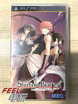 PSP Bright Blade R version of the new middle^