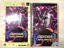 PSP Mobile Suit Gundam War Chronicles R Edition Limited Edition Envelope^