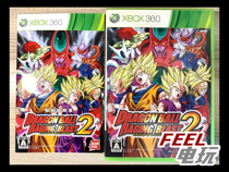 XBOX360 Dragon Ball Z Anger Breast 2 Heavy Shock 2 Day Version*