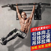 Pull-up indoor household horizontal bar wall upside-down device fitness equipment sandbag rack punching traction stretch