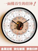 Wall clock Chinese injection Taiji Meridian Health Creative Modern Simple Living Room Silent Quartz Time Clock