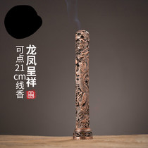 Antique copper vertical incense burner Study Tea ceremony Sandalwood plug household ornaments Agarwood tube Creative dragon and phoenix line incense burner