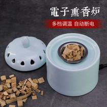 Electronic incense burner Incense powder incense tablets incense pills Ceramic incense burner Indoor household