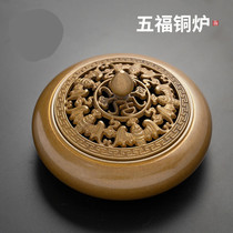 Incense burner Pure copper ornaments Incense burner Household indoor incense burner Living room tea ceremony line incense burner Study antique plate incense burner