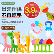 Baby Tooth Gum Baby Grindle Fruits Bite SOFT SILICONE HAND GRIP BALL TOY LONG NECK DEER SHAKE BELL CAN BE BOILED