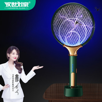 Electric mosquito swatter Rechargeable household mosquito swatter Powerful lithium battery charging mosquito lamp one shot dual-use electric mosquito swatter