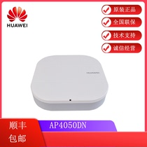 Huawei AP4050DN Gigabit Enterprise POE Powered Indoor Wireless AP Panel Suction Top Brand New Original Special