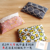 Yuechuan Ming Feng Embroidery King can be soft and soft 40 pumped napkin pull tissue package and abs