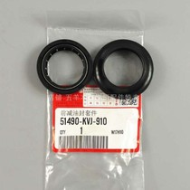 Wuyang Honda Jiaying New Jiaying Xi Junxi Cool Shadow Front Shock Absorbing Oil Seal Original Factory Spare Parts