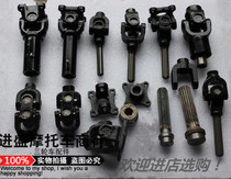 Zongshen Futian motorcycle tricycle cross section assembly Drive shaft receiver flange Coarse teeth Fine teeth Original parts