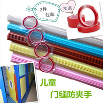 South Korea imported baby baby child anti-pinch hand door seam protection strip stopper Baby safety door stopper Safety door card