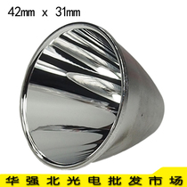 42mm x 31mm glossy aluminum alloy lamp Cup reflective cup for C8 flashlight