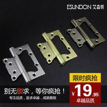 German Asenton Stainless Steel Bearings Silent chamber Inner door primary-secondary hinge Aoki Bronze gold plus coarse thickened single sheet