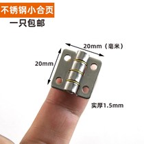 Thickened 304 stainless steel small hinge 1 inch foldout miniature small loose sheet 20MM stainless steel small hinge flat open hinge
