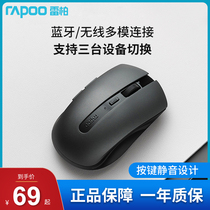Rebai 7200M Mute Bluetooth 4 0 Wireless Mouse My World MC Mini World DC Mouse Office Universal