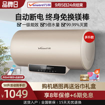 Wanhe 60 liters electric water heater household quick hot toilet water storage type 80L automatic power off 50 liters energy saving Q7UW