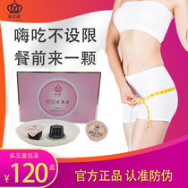 Enhanced version of the Crown mystery burning jelly fat fruit and vegetable SO fat thin fruit style official website fast hand small red book the same model