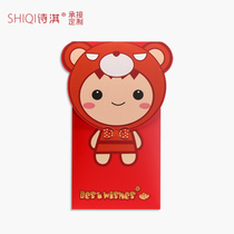 Fun personality three-dimensional red envelopes