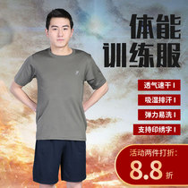 Boutique training suit suit for training Gray party memorial quick-drying round neck printed font can serve shorts short sleeves men and women