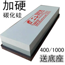 400 1000 silicon carbide single-sided double-sided household grindstone hard steel knife factory straight