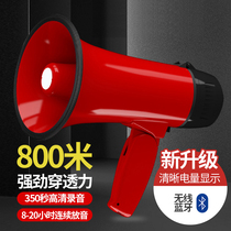 Recording horn speaker outdoor stall selling artifact handheld advertising shouter rechargeable Bluetooth voice voice portable tweeter Big Horn small loudspeaker