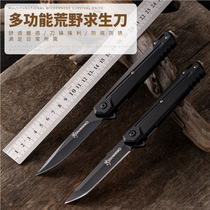 Outdoor knife high hardness self-defense field multifunctional portable stainless steel fruit knife portable survival folding knife