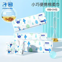 Early baby cotton towel handkerchief paper dry and wet double use thick facial cleansing towel newborn face towel portable