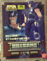  Bandai Japanese version of the holy clothes myth Bronze Saint Fighter five small weak Ursa Major 5 small weak Five small weak