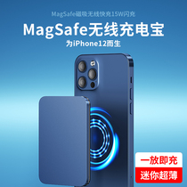 Apple 12 treasure Magsafe magnetic wireless 20000 mA PD fast charging ultra-thin portable mini pro for mobile phone iphone11 clip external battery original
