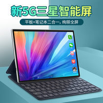 (Shunfeng spot quick hair) official tablet computer 2021 new 13-inch screen full Netcom mobile phone two-in-one game network class light and thin office application pad