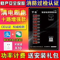 Ten thousand piles 10-way charging pile battery car electric vehicle community coin scanning code slow smart charging station charger
