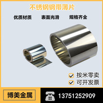 304316 stainless steel with thin steel sheet 301 stainless steel sheet spring with steel leather 0 2 1 0 0 3mm 3mm