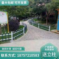 PVC Lawn Plastic Steel Municipal Garden Forest Green Flower Beds Garden Guard Rail Fence Fence Fence fence Outdoor Outdoor