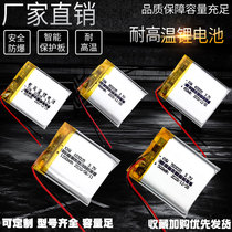 3 7v lithium battery 5 v303035 403035mm 603035mm 703035mm 803035mm 103035mm 503035