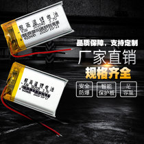 Universal lying dog M30 Rearview mirror navigator H20 m20 M10G PAPAGO GoSafe positioning battery