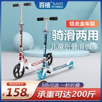 Childrens scooter2-3-6-12 years old balance car boy girl single foot pedal car two-wheeled foldable slide scooter