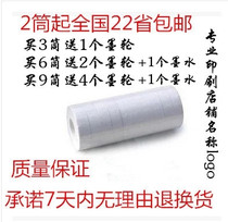 MX-6600 double row price paper suitable for double row bargaining machine white double row price paper can be printed logo