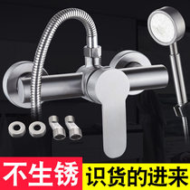 Stainless steel shower faucet hot and cold bathroom faucet mixing valve shower bath switch water heater accessories