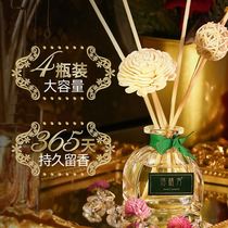 4 bottles of aromatherapy essential oils Home bedroom perfume Room indoor toilet Toilet Air freshener Long-lasting fragrance