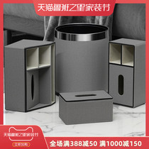 Multifunctional paper towel drawing paper box living room household coffee table sundries remote control for storage creative custom napkin carton