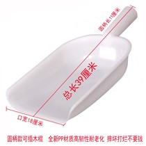 Cow tendon plastic feed shovel scoop Marine scoop spoon thickened large size resistant to drop-resistant breeding materials buy ten get one free