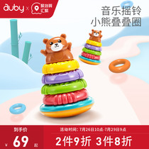 Aobei Bear stacking circle Baby stacking music Childrens puzzle ring ring Rainbow ring Toy baby set trap stack