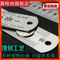 Steel Straight Organic Scale 304 Stainless Steel Tape Measure Industrial Measurement Iron Plate Steel Ring Ruler 2 Steel Ruler