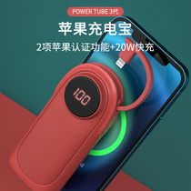 MIPOW Power Bank Apple MFI self-belt line 20W two-way fast charge dual certification ultra-thin small portable mini large capacity suitable for iPhone dedicated 12 official flagship store