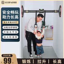 Door horizontal bar home indoor children Non-punching wall pull-up device Children single pole family fitness equipment